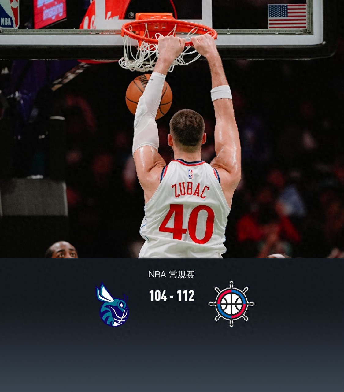 快船主场大胜黄蜂，取得四连胜