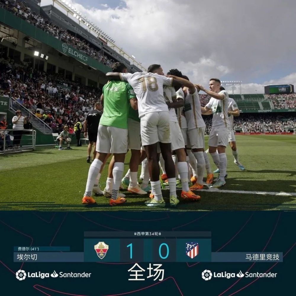 包含马德里竞技主场比大胜埃尔切，取得横扫胜利的词条