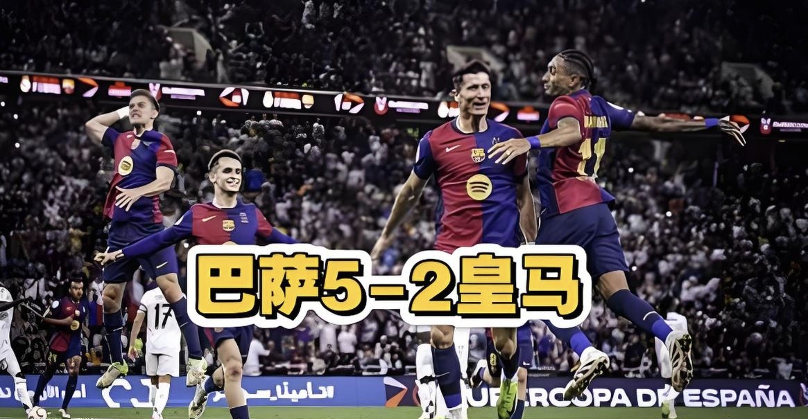 开云体育入口-世界级大牌转会带给球队前所未有冲击的简单介绍