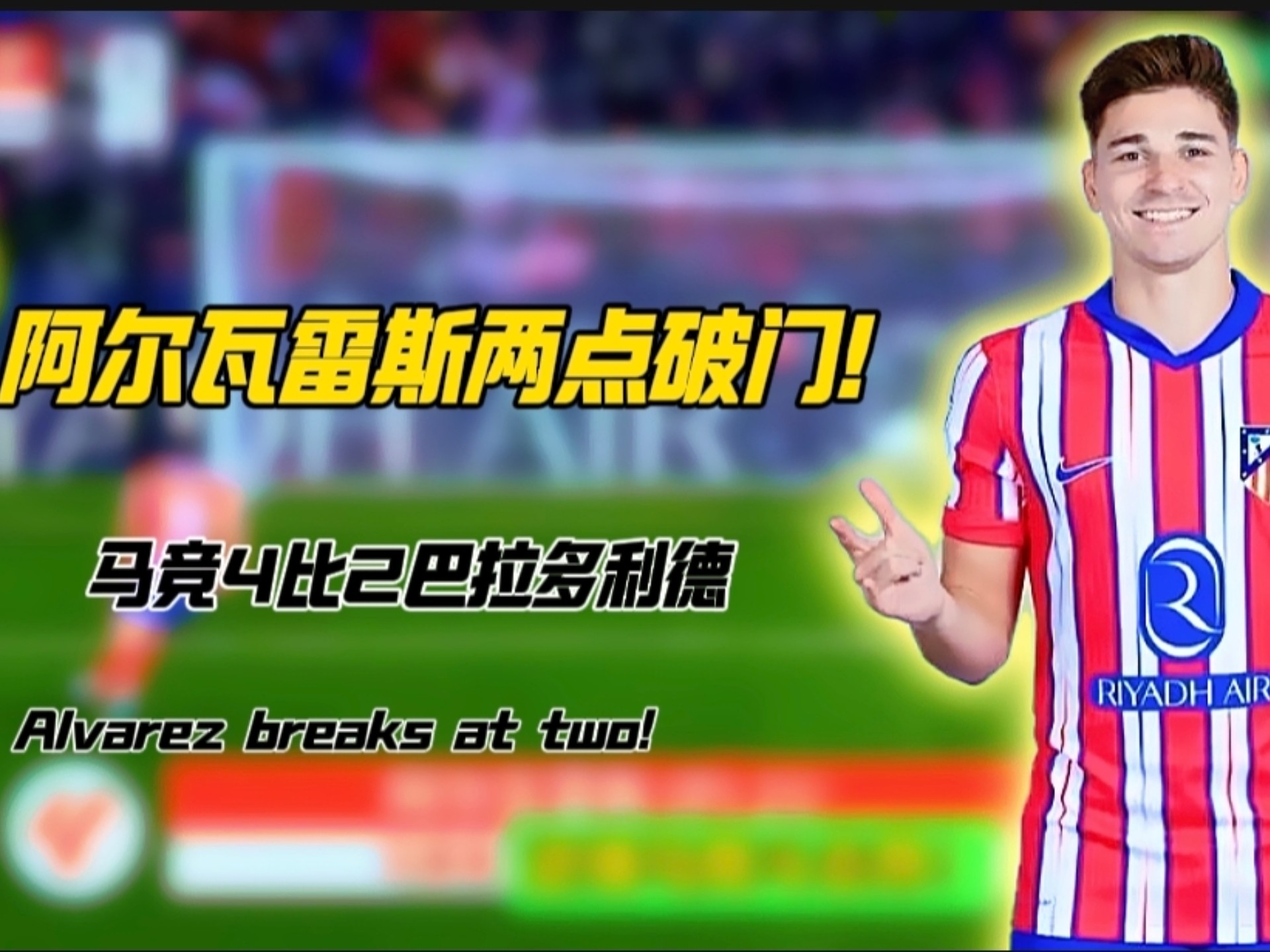 世界级大牌转会带给球队前所未有冲击的简单介绍