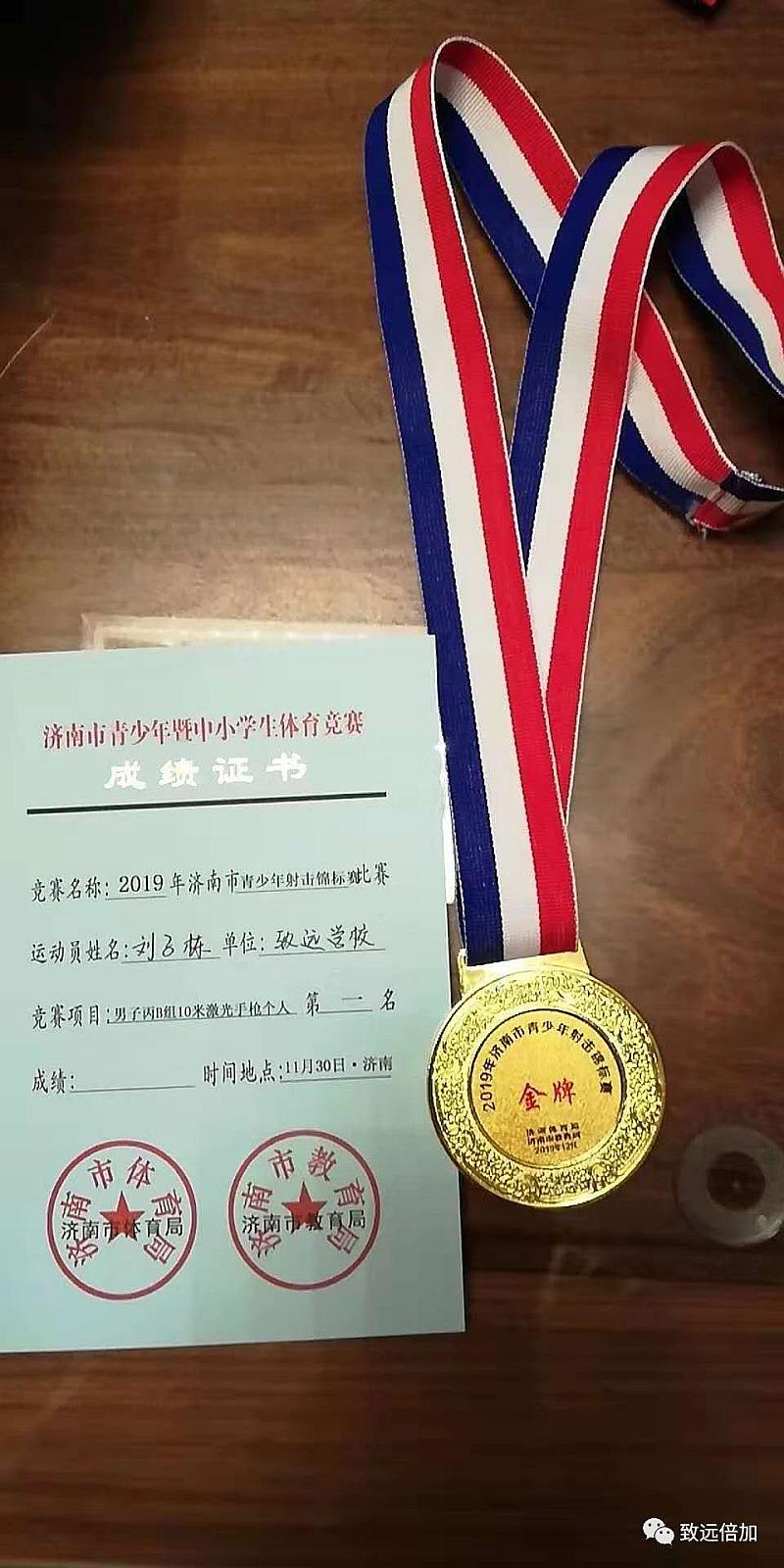 开云平台-包含参赛选手倍加努力，目标直指金牌的词条