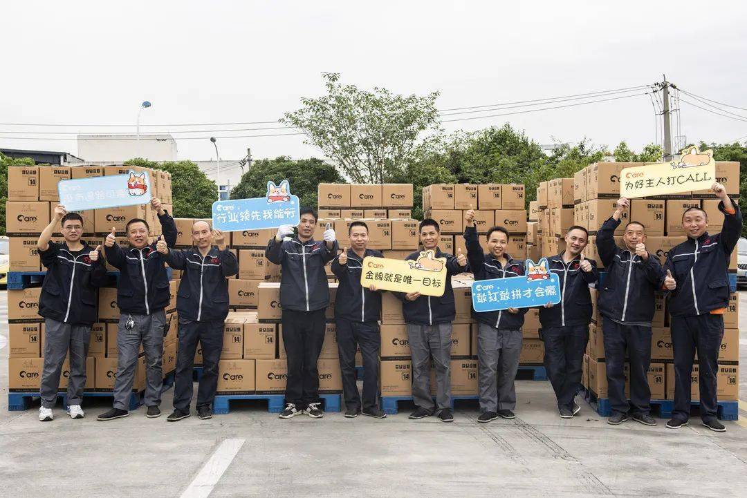 包含参赛选手倍加努力，目标直指金牌的词条