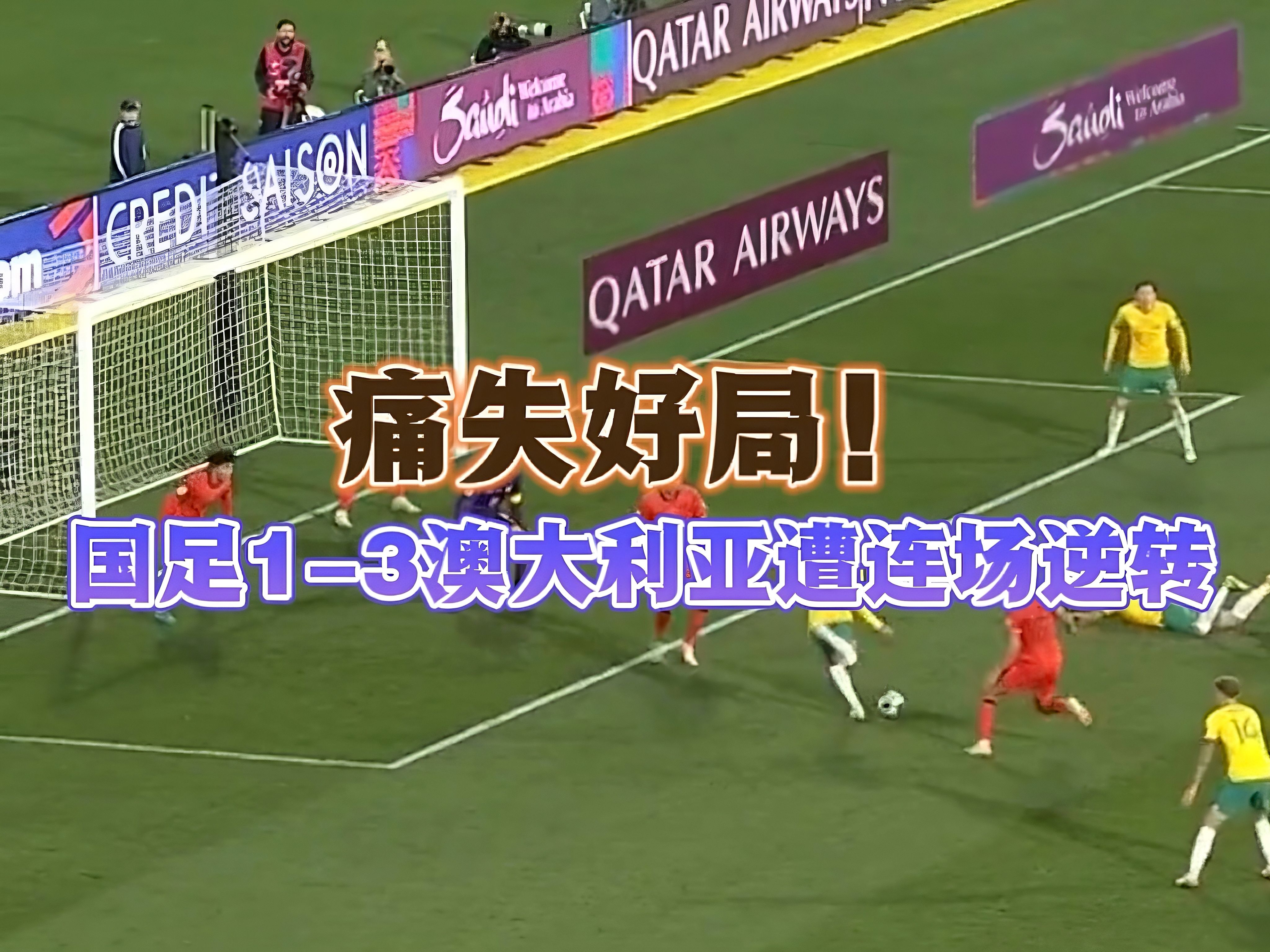 开云体育-澳大利亚女足再胜对手，发挥出色晋级的简单介绍