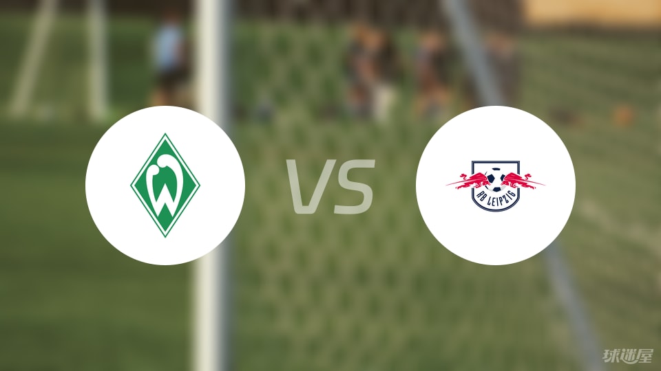 莱比锡RB取得胜利，击败不莱梅RB的简单介绍