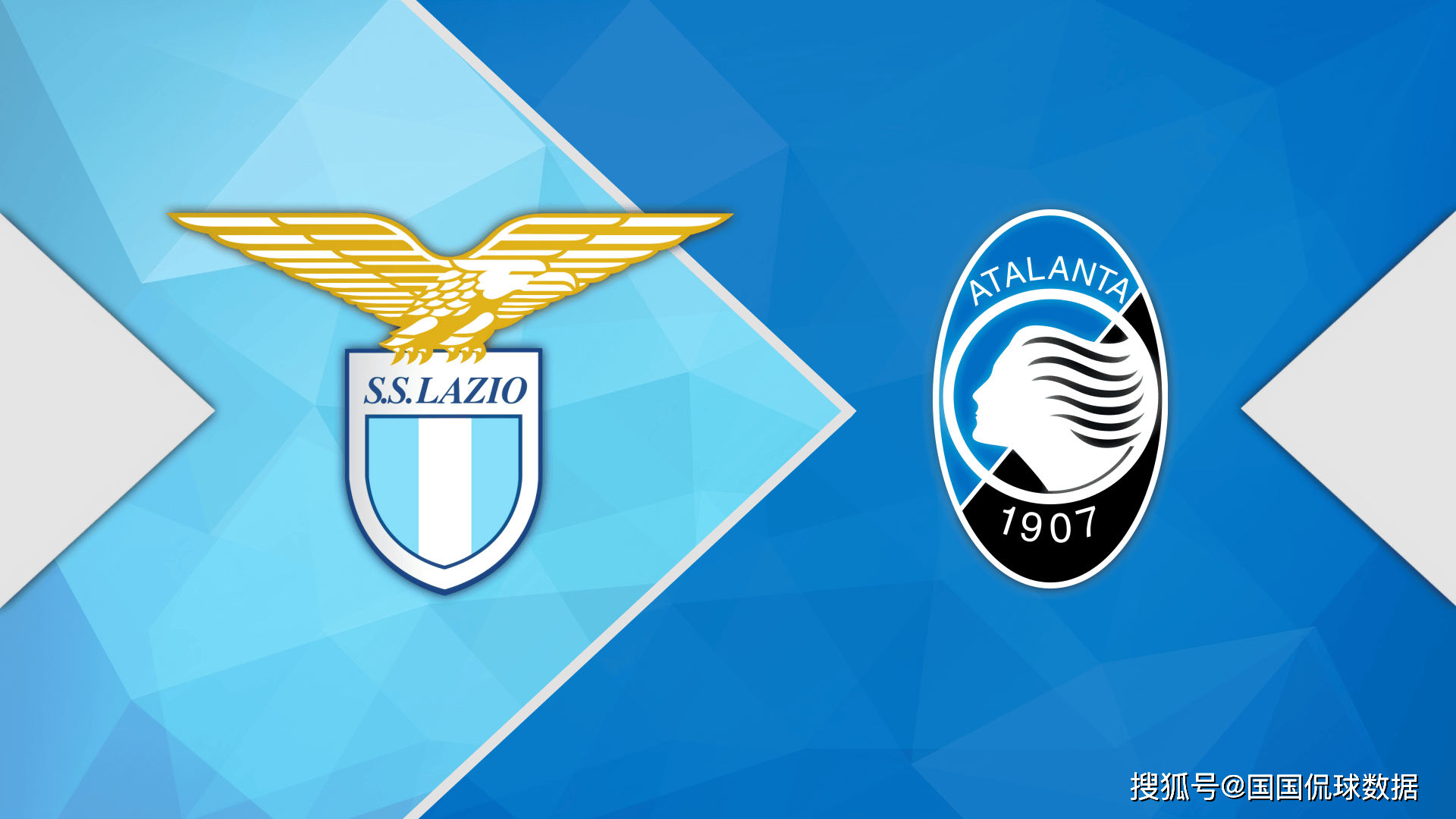 拉齐奥主场大胜，继续保持不败