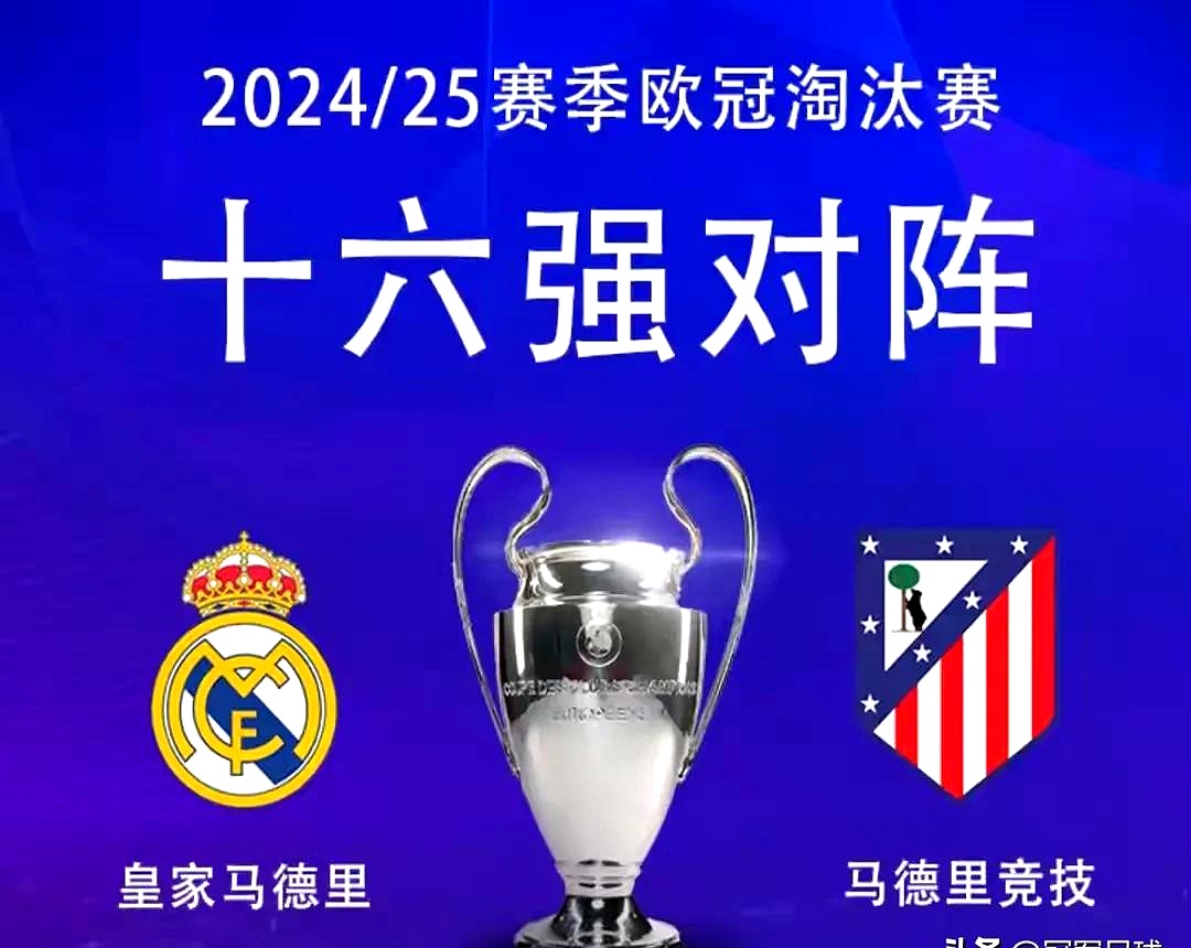 开云体育app-包含皇家马德里遭遇失利，进攻疲软难以奏效的词条