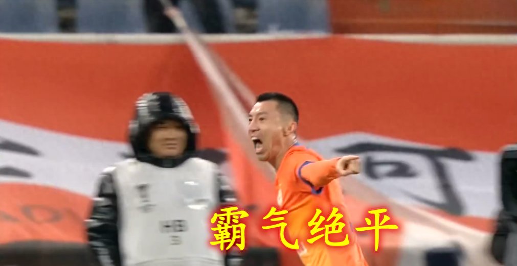 开云平台-关于泰山客场取胜，斩获关键三分的信息