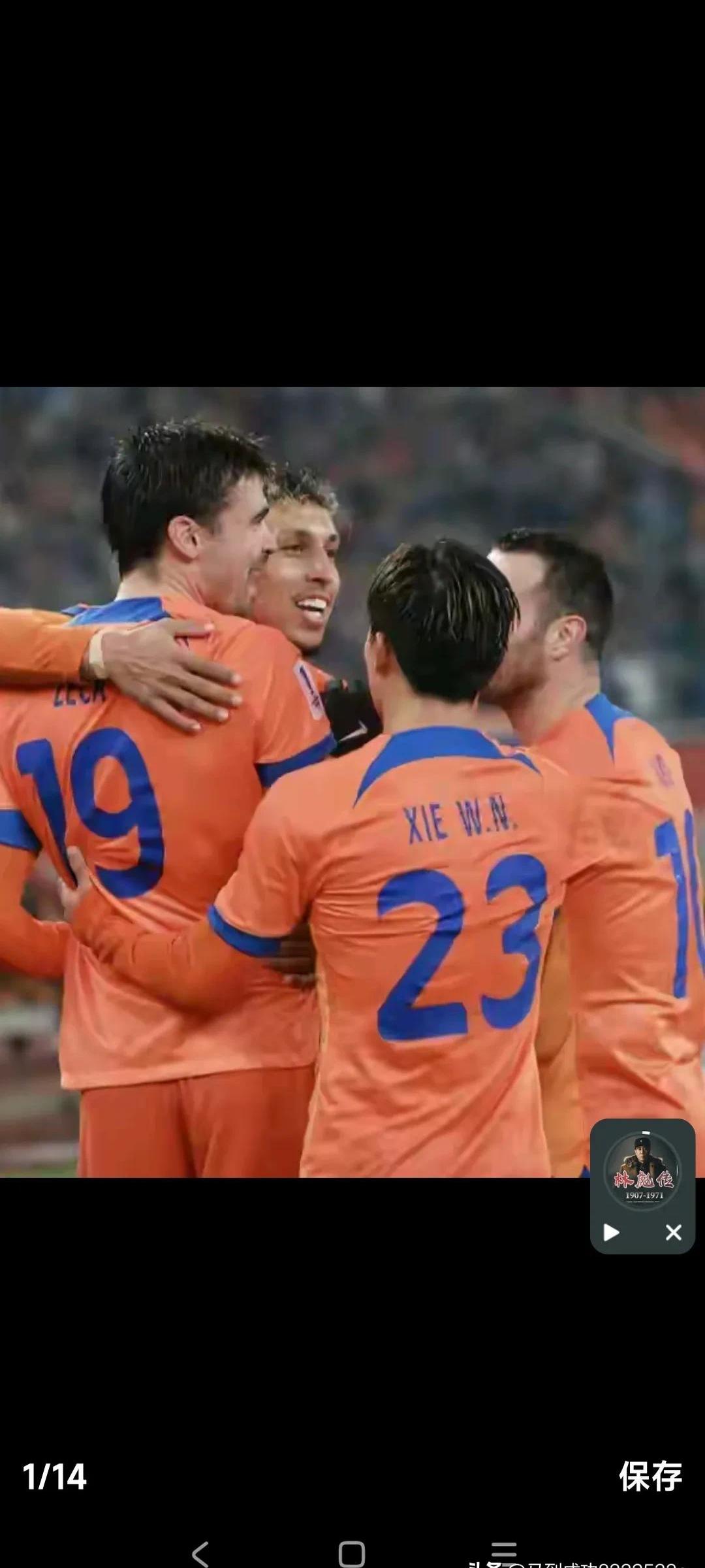 关于泰山客场取胜，斩获关键三分的信息