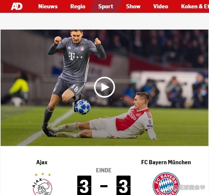 包含拜仁慘遭逆转，惨失准决赛资格的词条