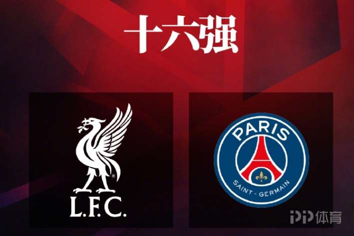 巴黎圣日耳曼球队迎来胜利的重要里程的简单介绍