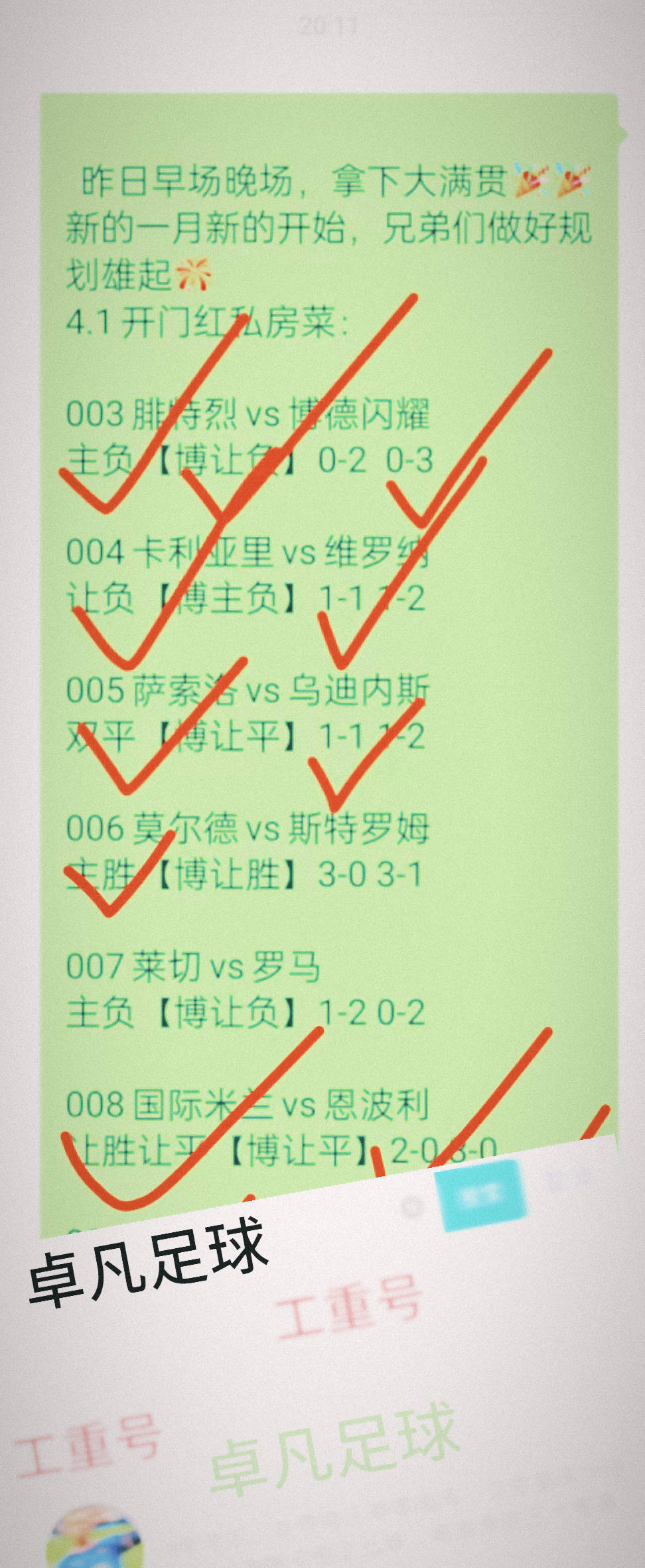 萨索洛逆转击败对手,积分榜上升 萨索洛逆转击败对手,积分榜上升
