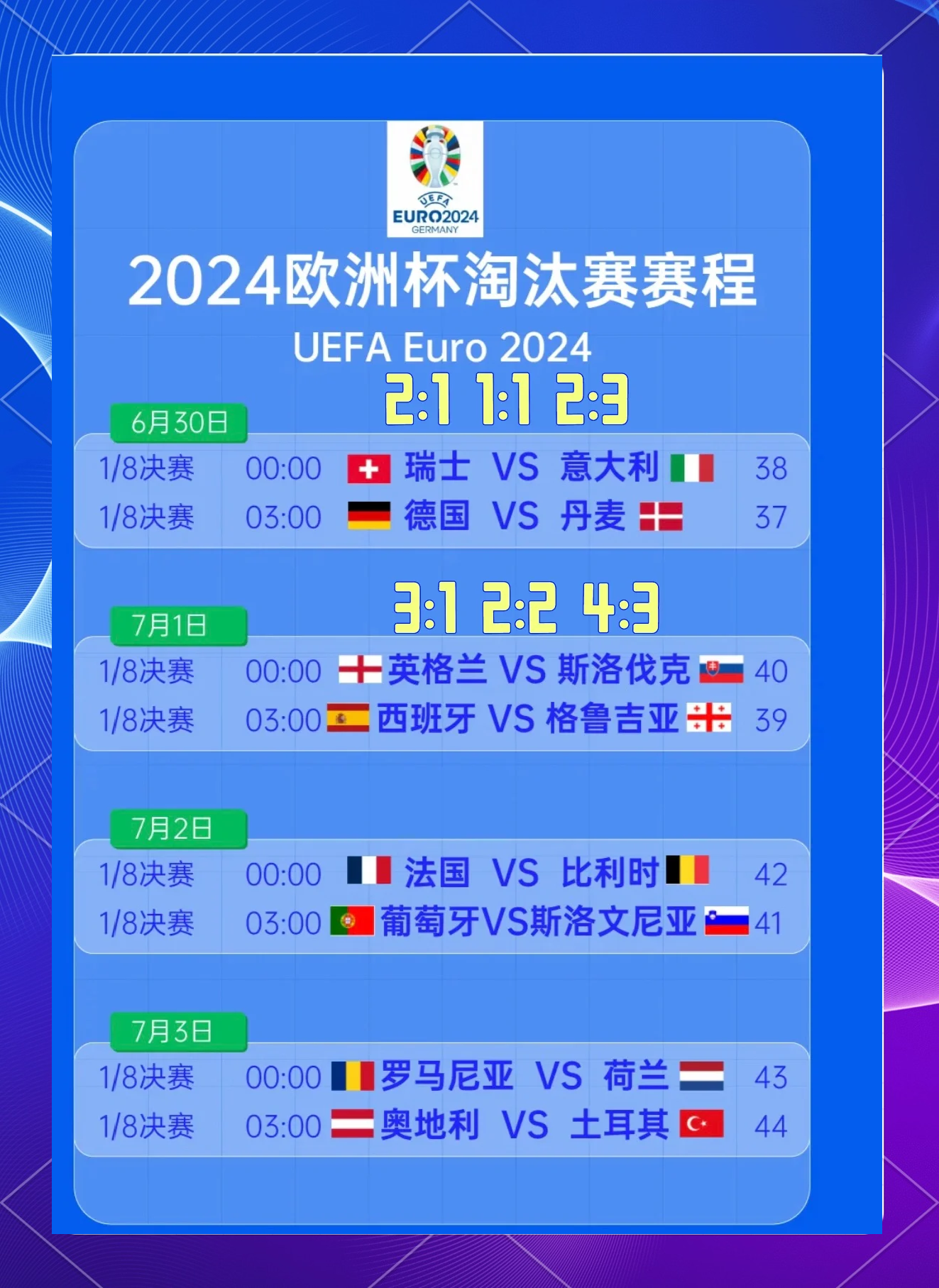 开云平台-欧洲预选赛中的决战即将展开