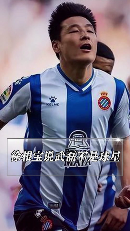 武磊帽子戏法——武磊在比赛中独造三球的表现