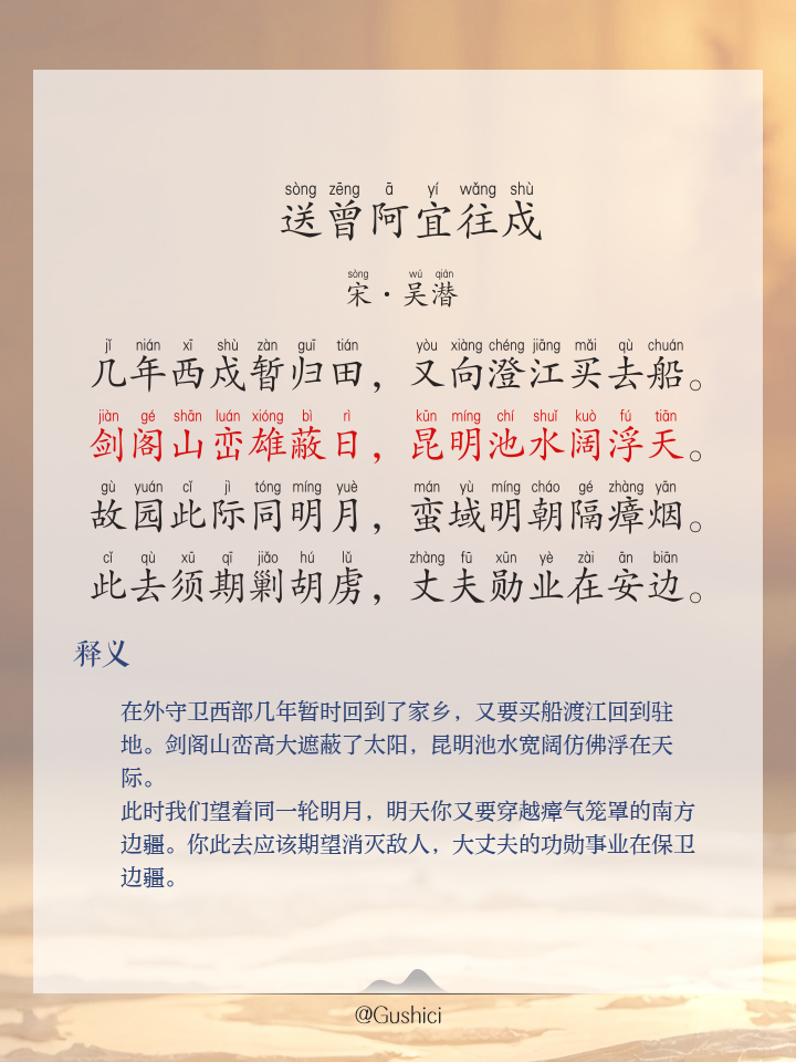 开云体育平台APP-匹殷嫦寻兆军赞簧拭礁群糜怅憨嗷积事