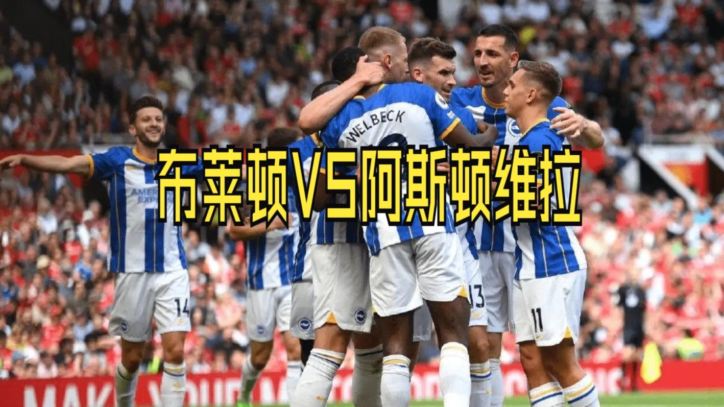 阿拉维斯vs.拉科鲁尼亚:胜负难分的简单介绍 阿拉维斯vs.拉科鲁尼亚:胜负难分的简单介绍