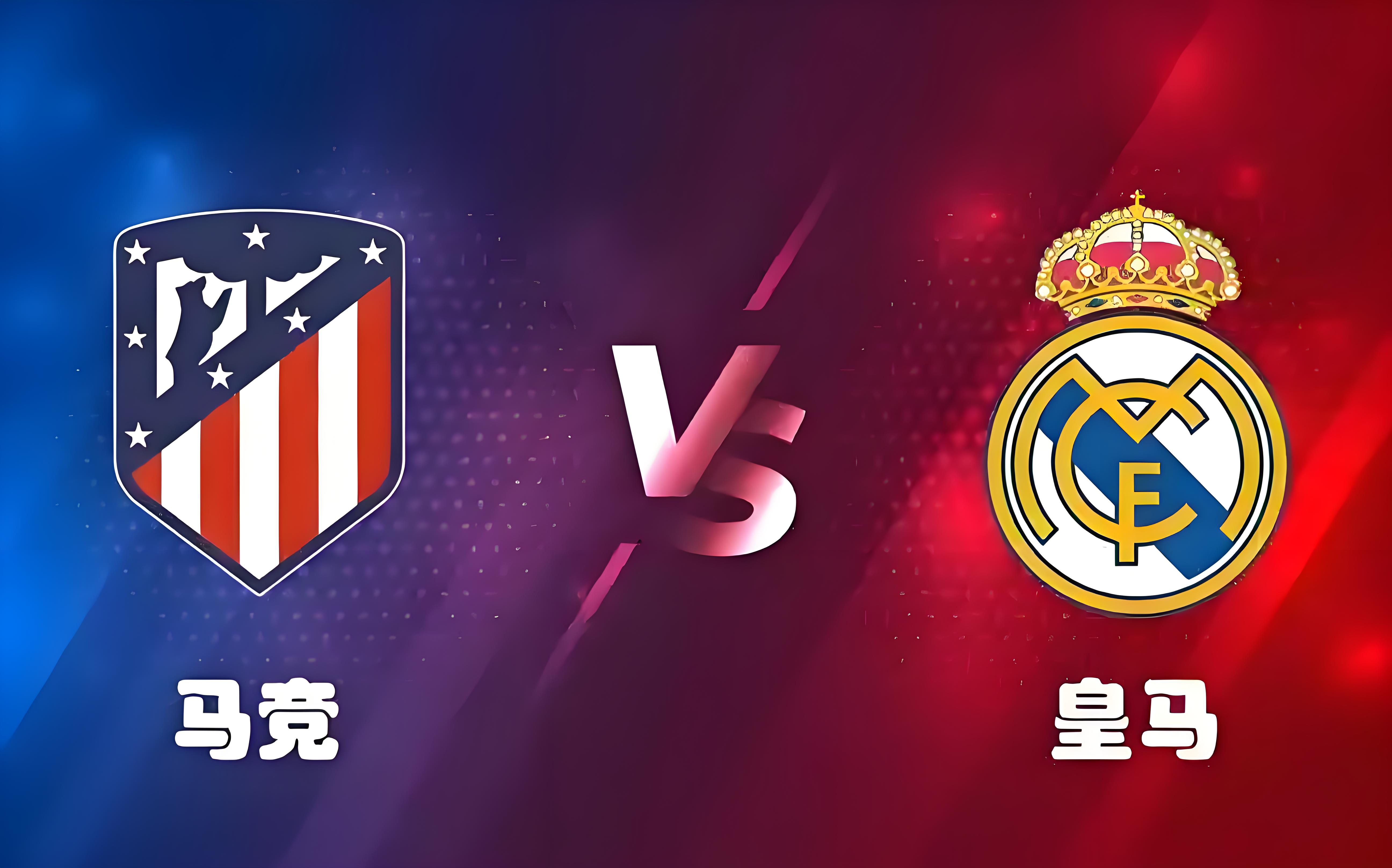 开云体育登录-皇家马德里客场力擒莱比锡，欧冠小组赛形势有所改善