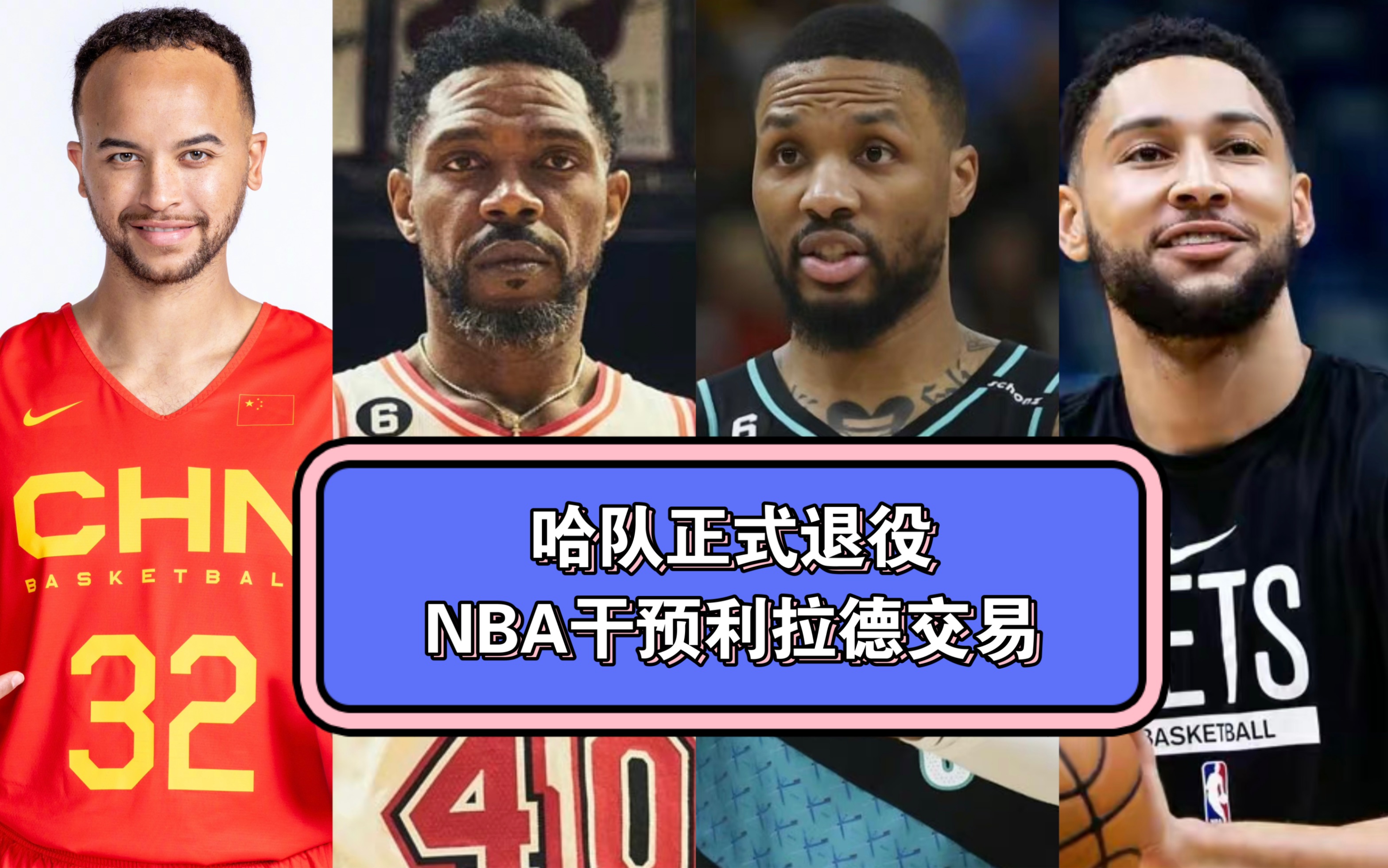 开云体育在线-篮网队控卫砍下三双，带队获胜