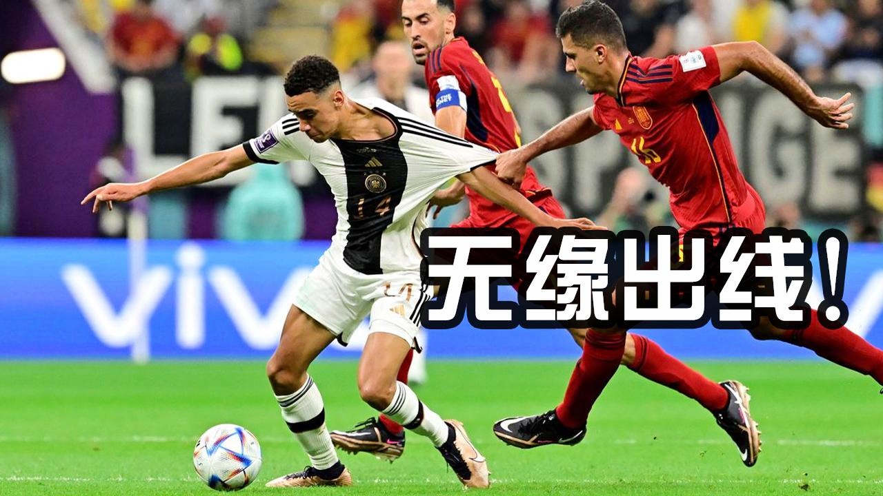 开云体育下载-哥斯达黎加队遭遇惨败，止步十六强