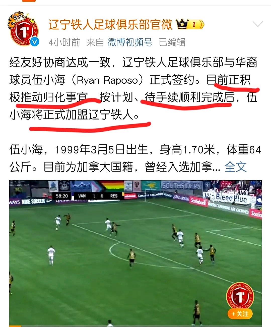 北京人和战平实德,队伍近期状态有所回暖 北京人和战平实德,队伍近期状态有所回暖