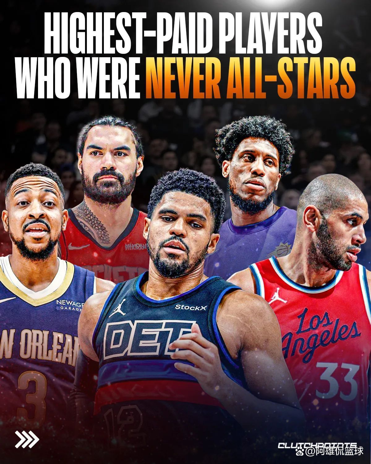 NBA球队集体明星表演，破局取胜