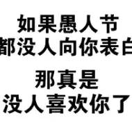 包含玩笑的软肋？不许开涮的敌人东家的词条