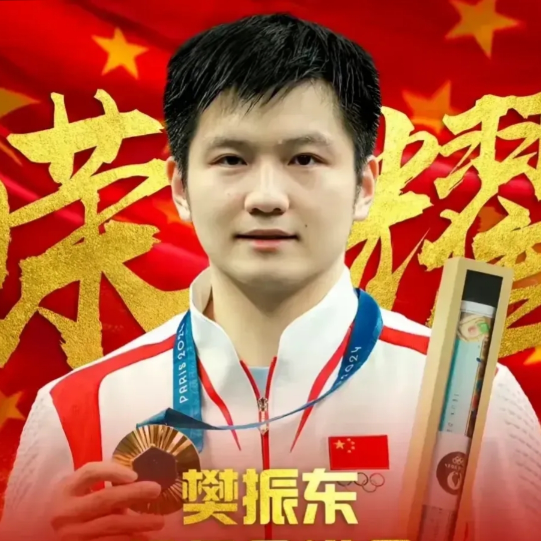 中国乒乓球选手刘红成功获得金牌