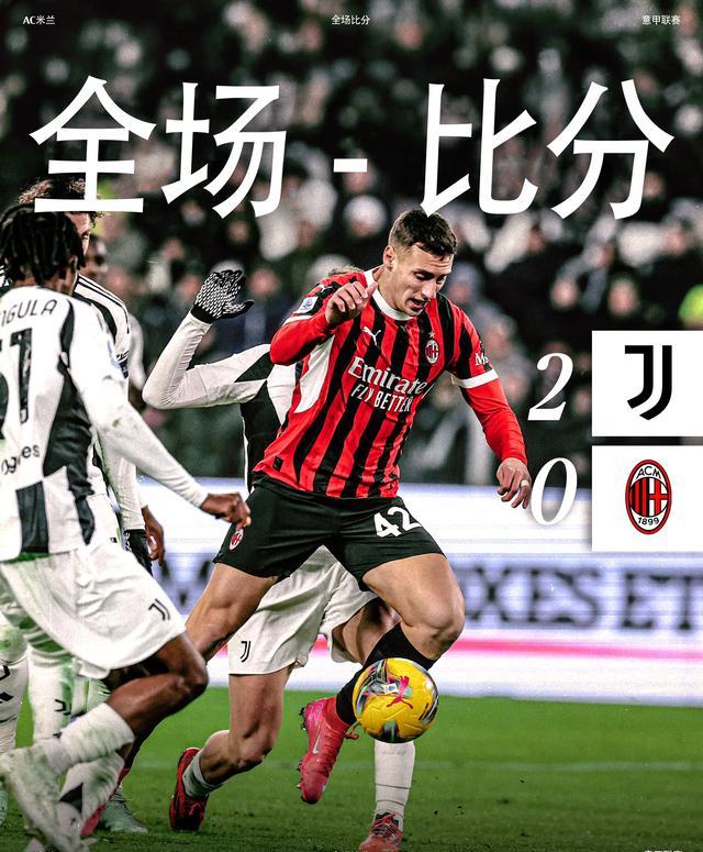 尤文图斯晋级之路不止，下一轮对手将为谁