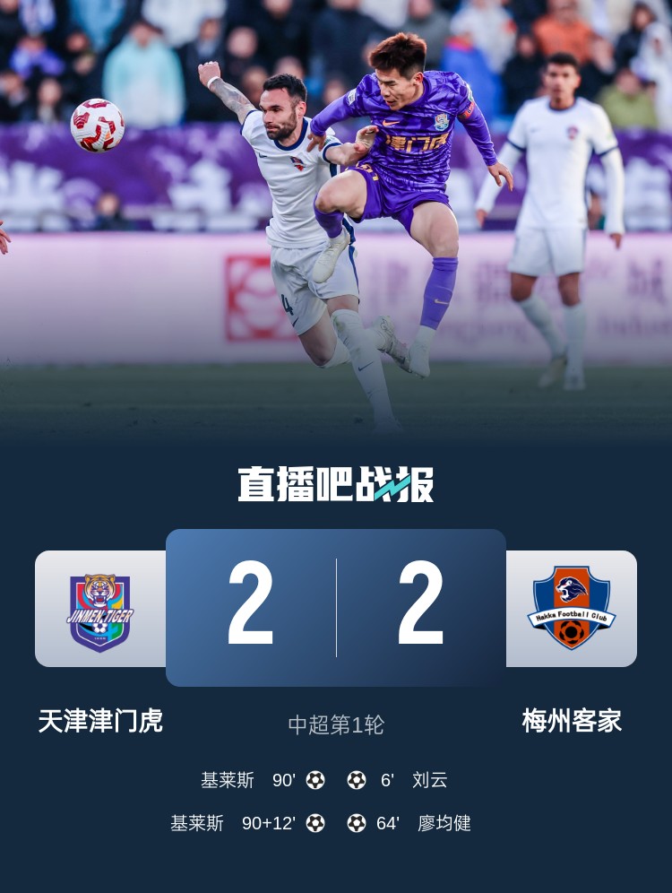 开云官网-乌迪内斯平局收场，保级球队坚守阵地