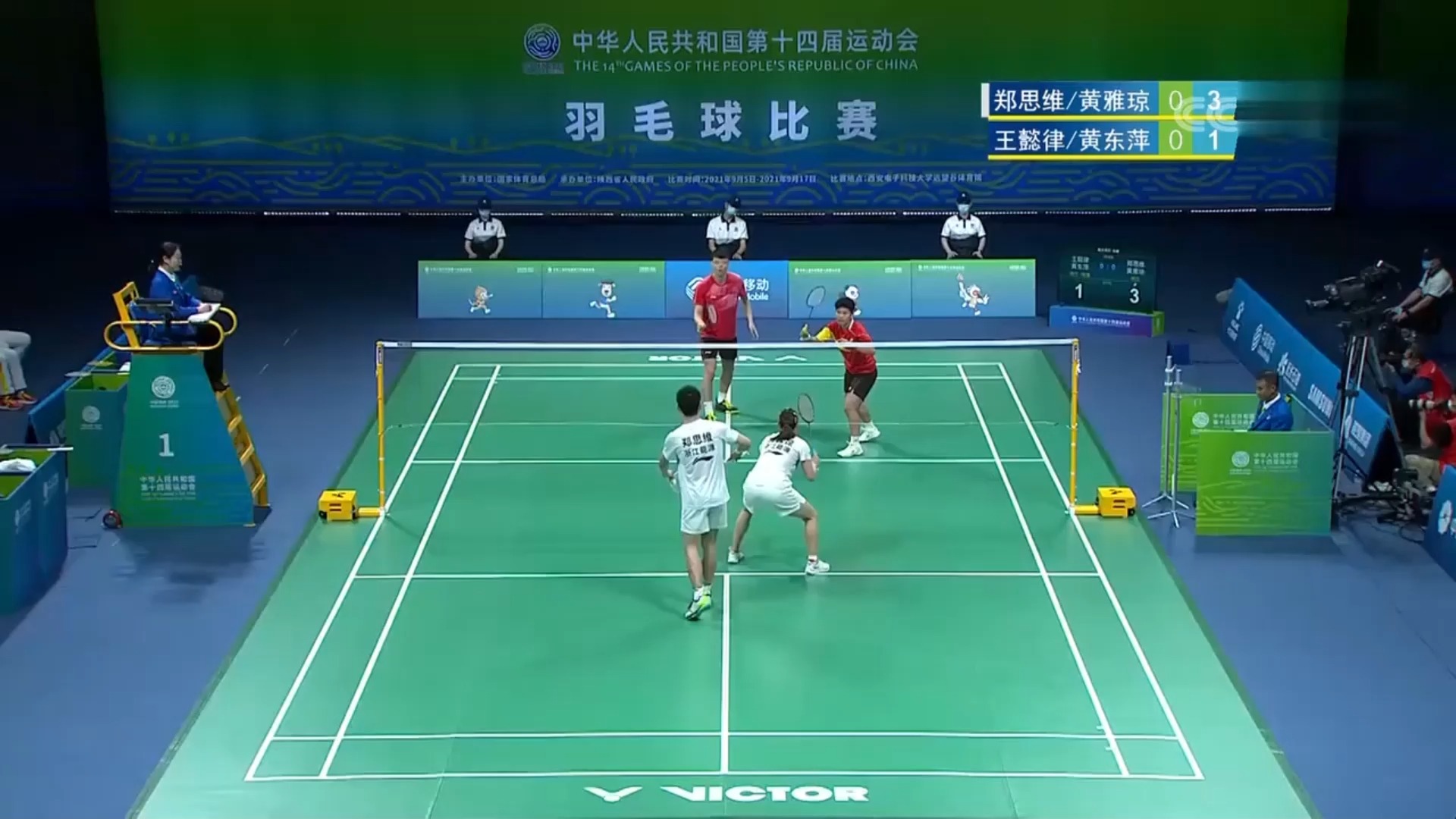 开云体育下载-羽毛球混合双打决赛选手搏击赛场