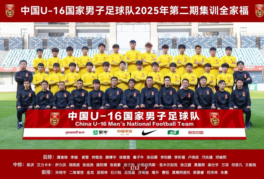 球队成员庆祝夺得国际赛冠军