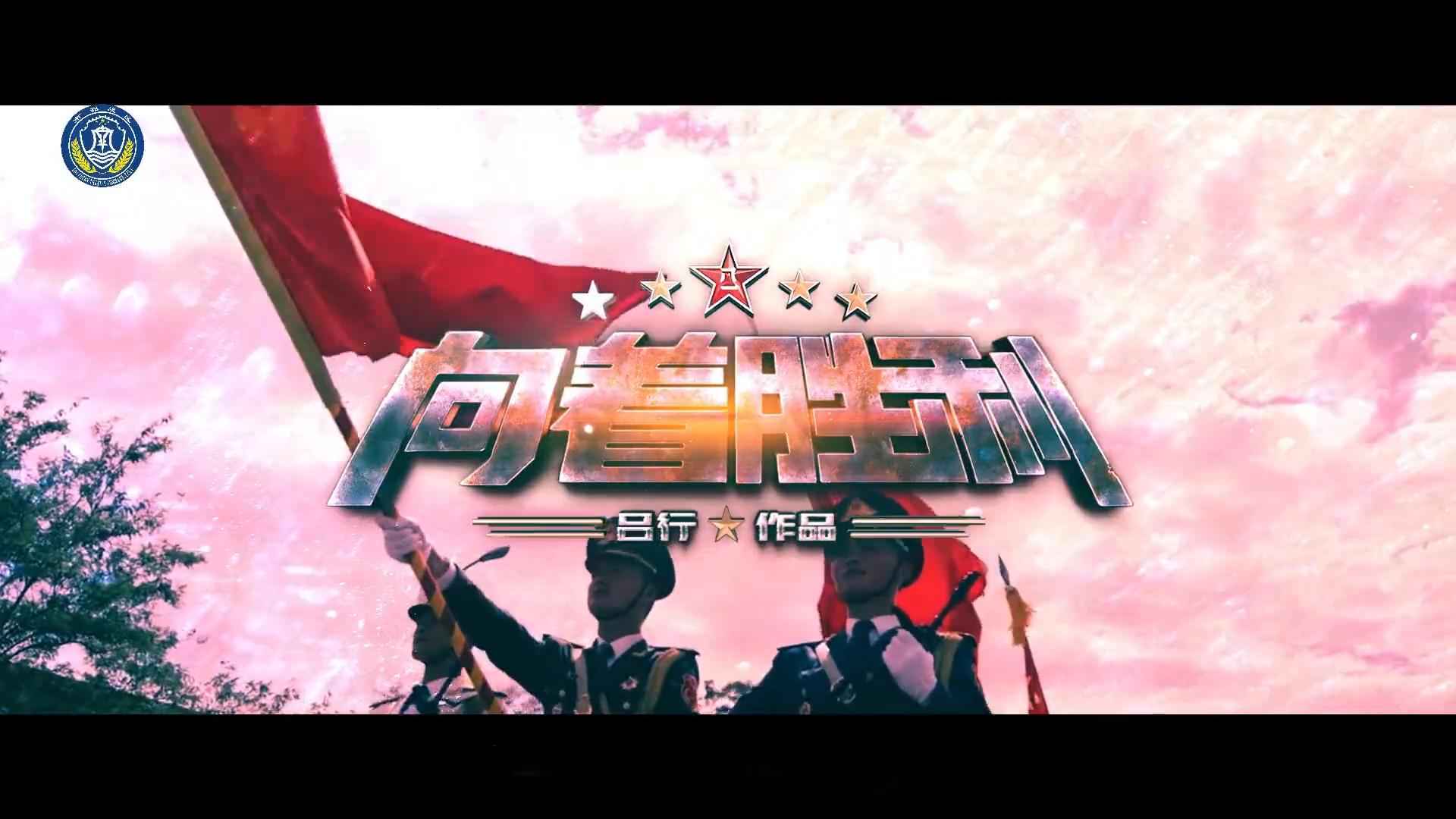 陕西队壮志凌云，决心取得胜利