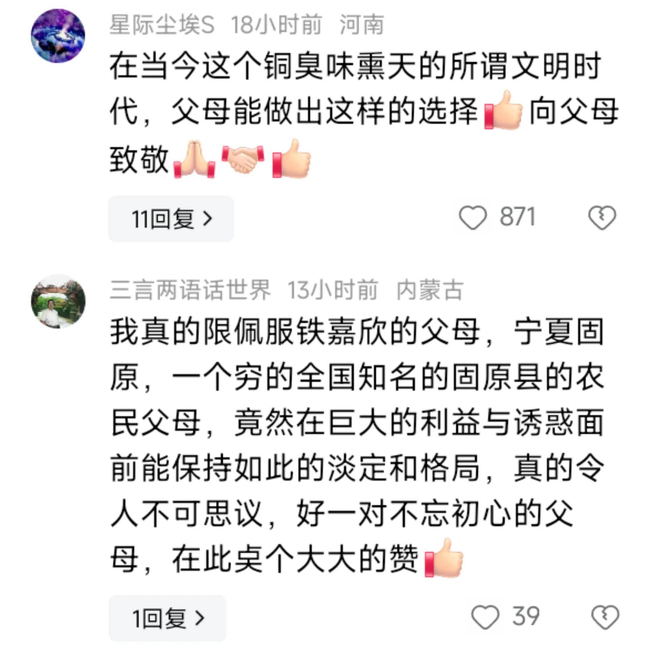 开云体育中国-宁夏队意外全胜，逆袭成功