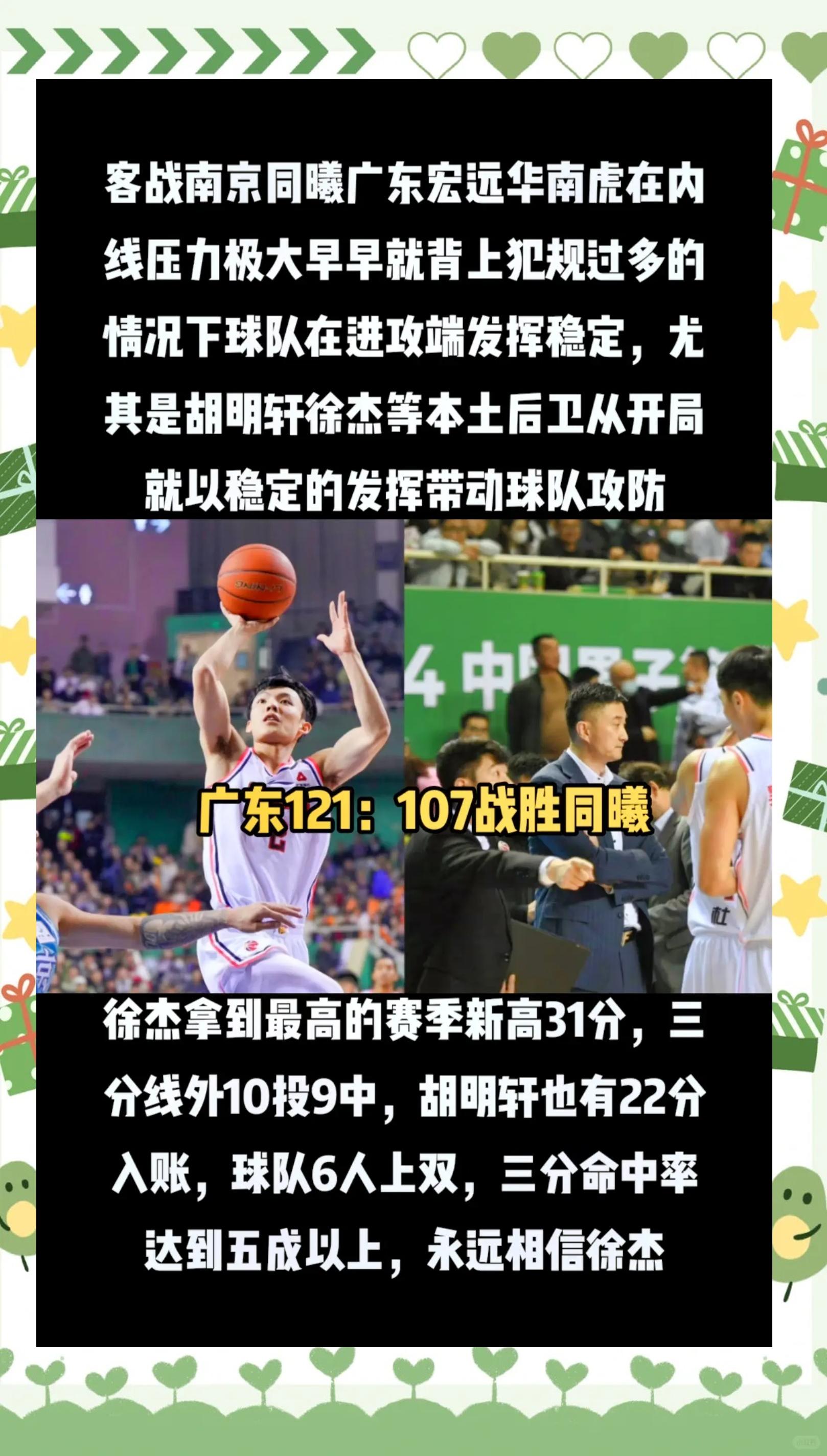 运动员连下两城,实现逆袭夺冠 运动员连下两城,实现逆袭夺冠