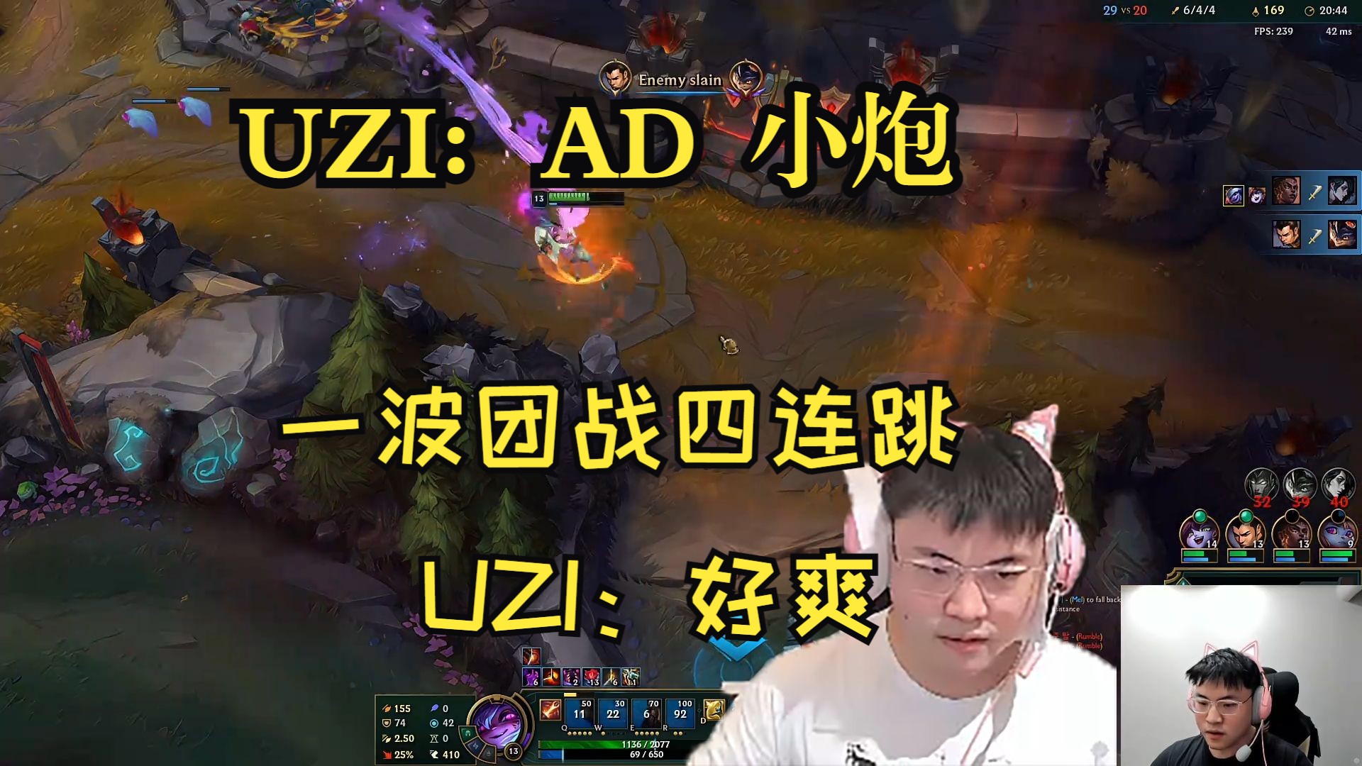 关于C9翻盘IG，Uzi完成史诗逆转宿命之战八强赛，引爆全场热议的信息