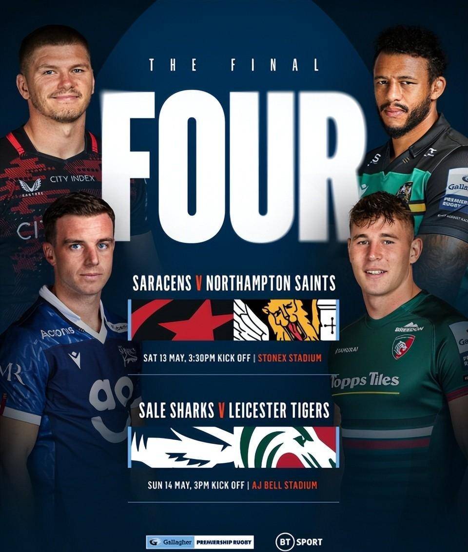 开云体育官方网站-挪威主场战平爱尔兰，积分榜上升