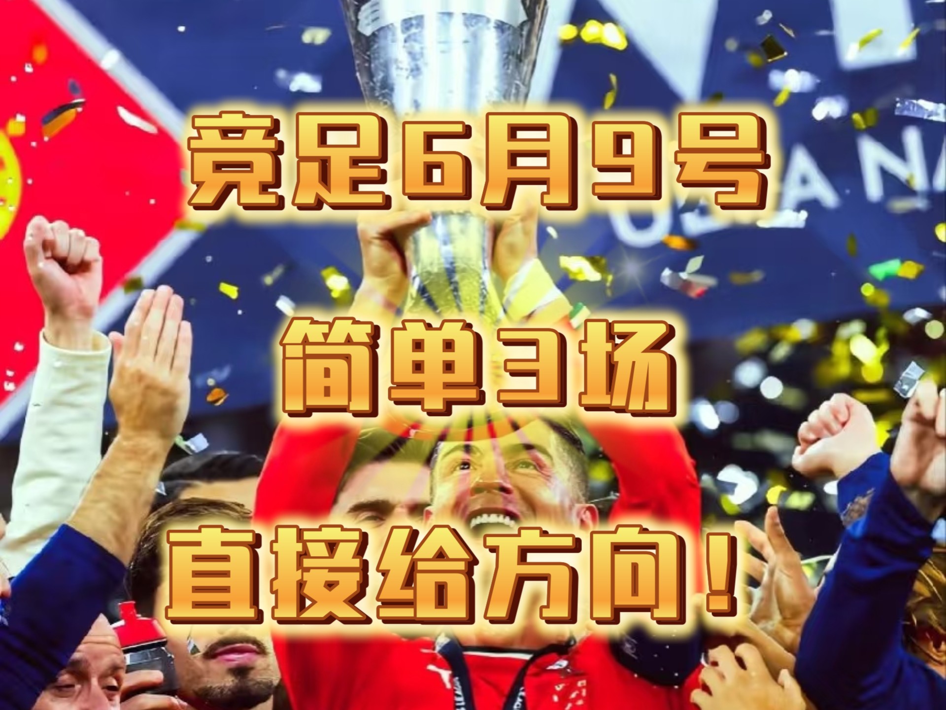 开云平台-关于欧锦赛资格赛今晚将展现出色技术的信息