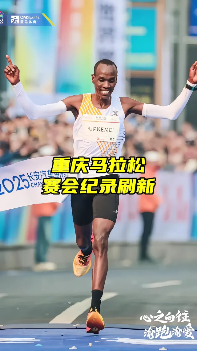 肯尼亚运动员在长跑比赛中表现优异