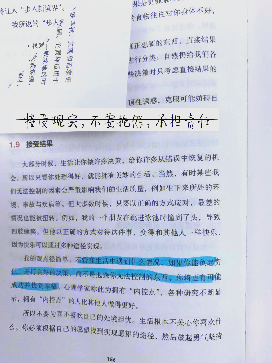 理智与冷静！决定胜负的临场发挥！