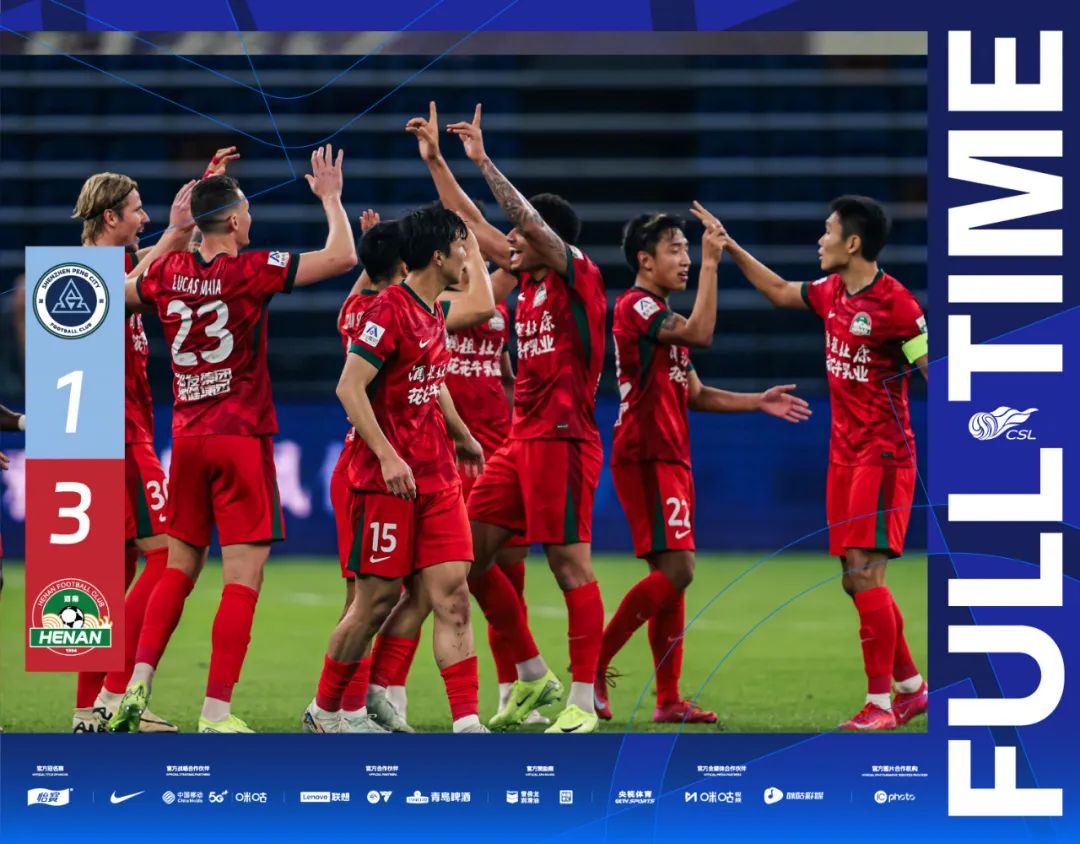 开云体育-广州恒大淘汰上海海港，成功晋级中超联赛四强的简单介绍
