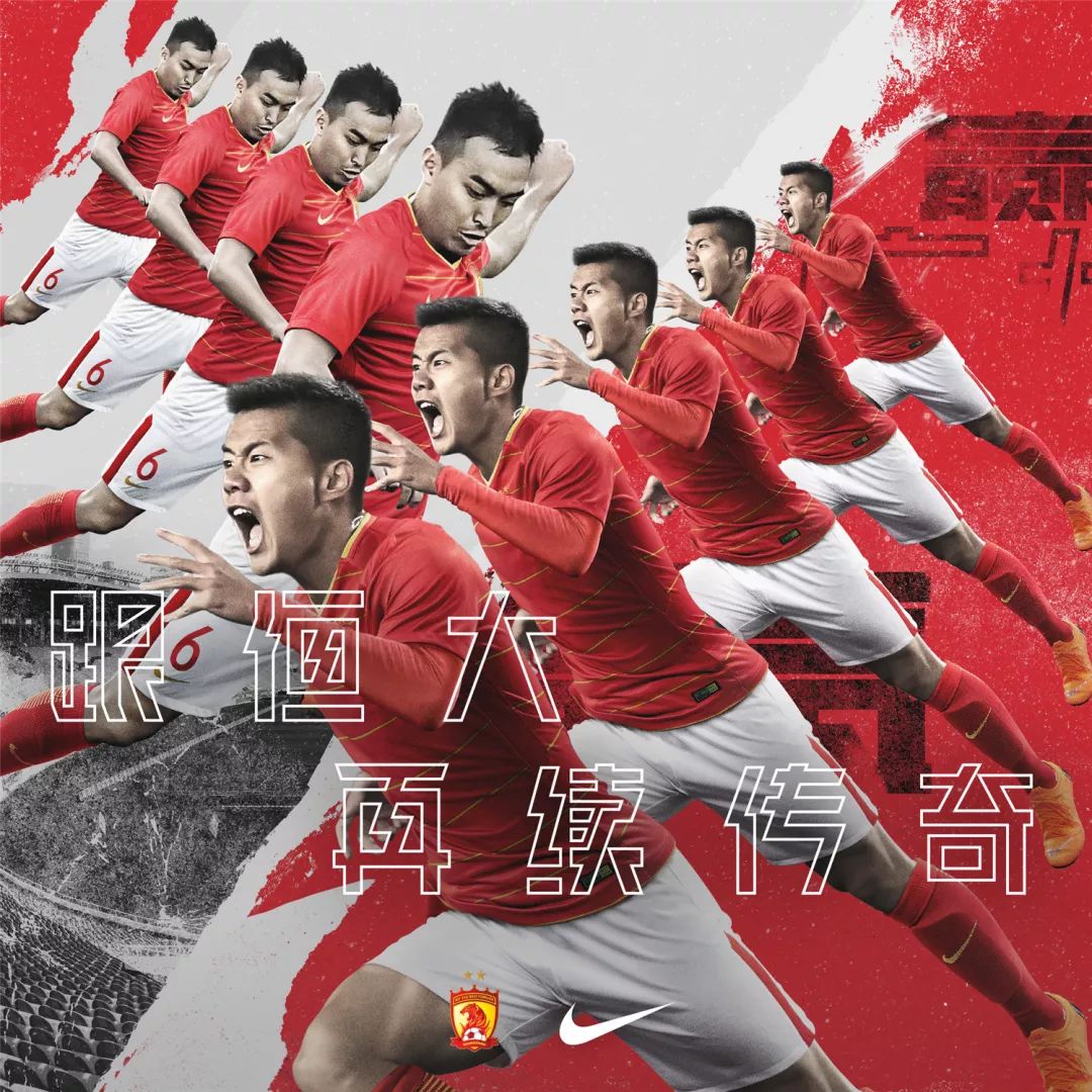 关于广东宏远胜浙江稠州收获中超新赛季首胜的信息 关于广东宏远胜浙江稠州收获中超新赛季首胜的信息