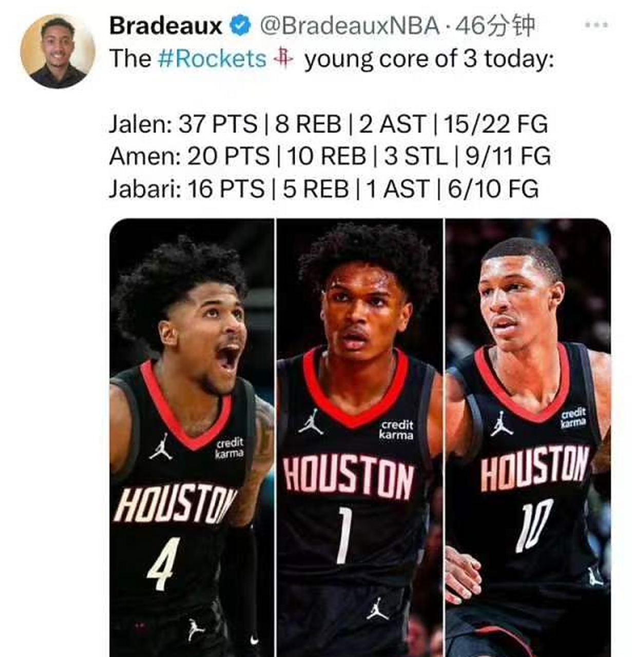 火箭大胜奇才，保持领先优势的简单介绍