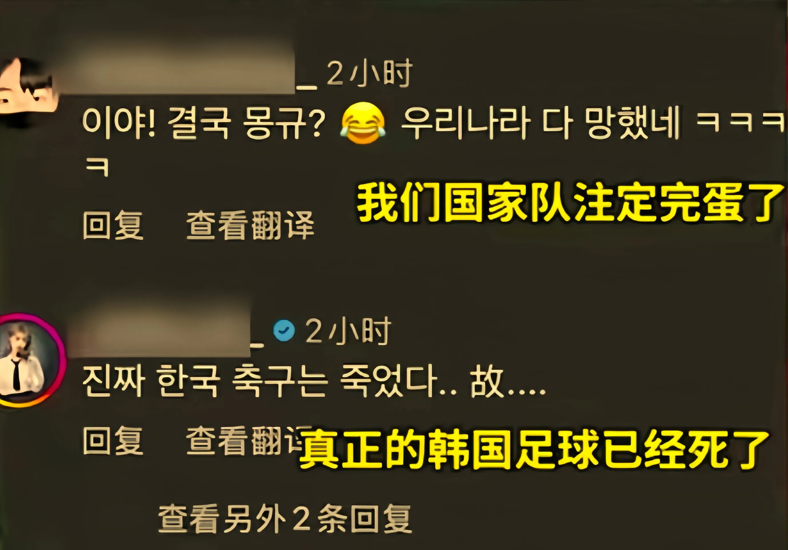 国家队备战世预赛：韩国媒体揭秘中国队备战方案