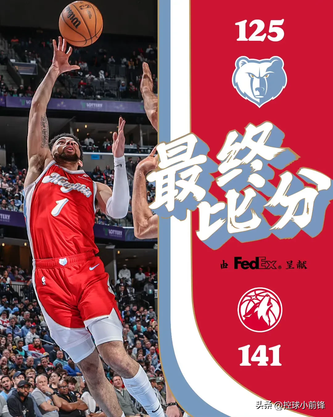 开云体育中国-快船惨败开拓者，吞下四连败